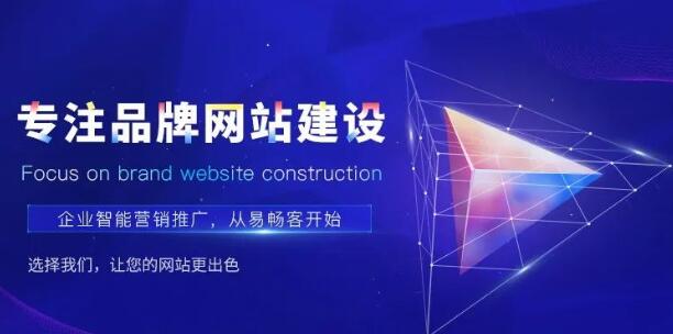 首頁調(diào)整以后網(wǎng)站SEO優(yōu)化該怎么做？