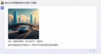 百度定了！3月27日